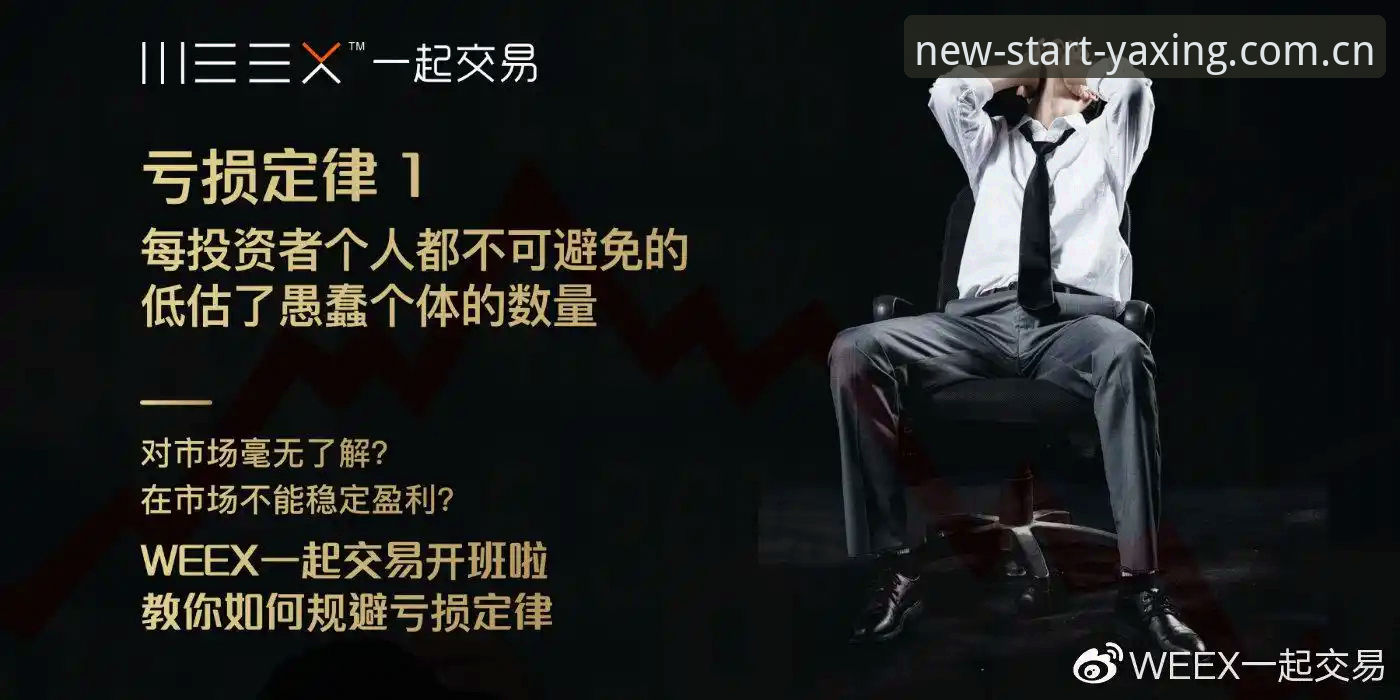 此处是新的起点CN入口 亚星体育平台