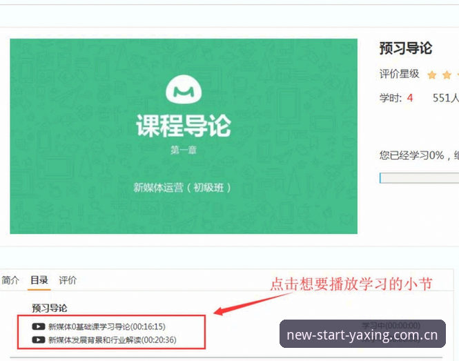 亚星官方ksport app 亚星官方ksport app新版本详解:实战操作与数据同步全攻略