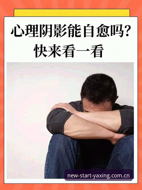 亚星官方ksport app 揭秘埃里克森五度倒下背后的隐秘信号:这不止是一次意外,而是心脏极限的警示