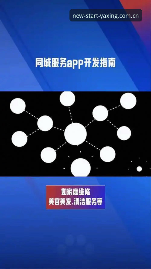 亚星官方ksport app 亚星体育平台ksport app使用指南:避开这5个坑,才算真正入门