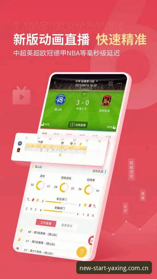 亚星体育平台注册下载详解，看完就能用